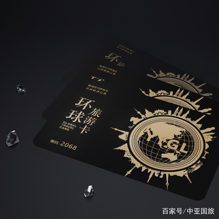 中亚旅游卡,中亚国际旅行社旅游卡怎么办理