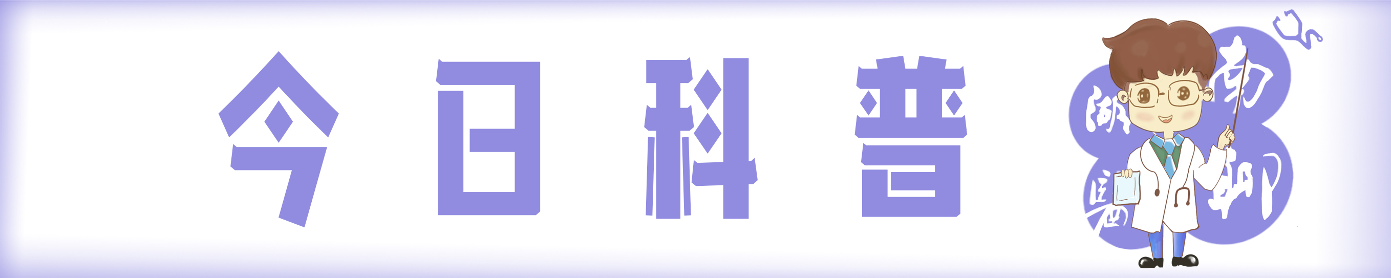 佩戴角膜塑形镜5年控制效果分享,普及一下角膜塑形镜的知识