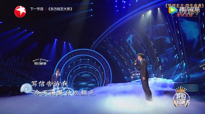 《我们的歌》又撒糖，这是什么令人羡慕的忘年交