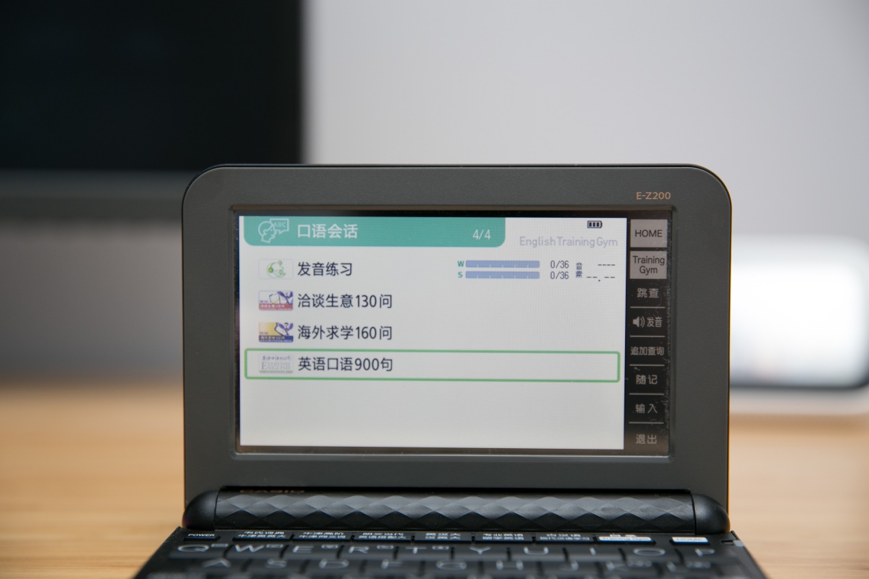 曾经的梦想，学英语神器——卡西欧电子辞典E-Z200BK体验分享