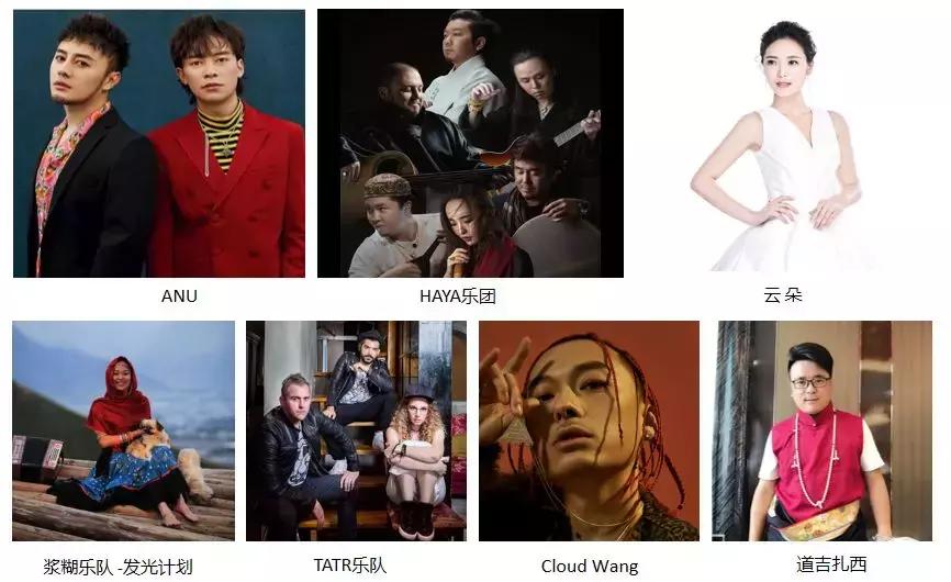 阿坝雅克音乐节多少钱 (阿坝红原雅克音乐节)