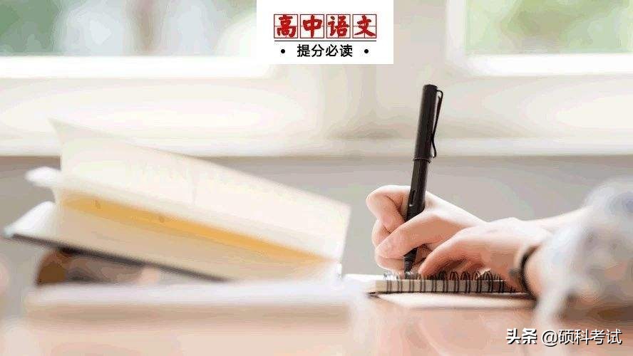 高中语文文学文化常识,高中语文文学常识必背50篇
