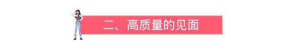 遇到喜欢的男神，这样去撩，事半功倍