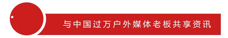 为户外媒体的发展指明方向,传统户外媒体行业现状