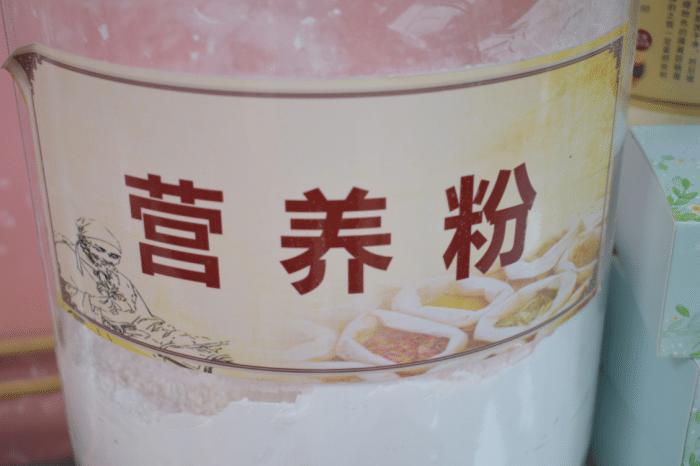 中药面膜长期用的危害,中药面膜的特点与优势