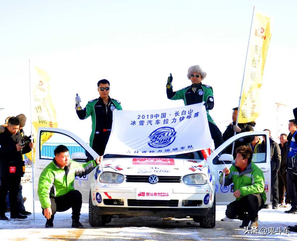 决胜雪山之巅吉林RS拉力车队出征CRC长白山冰雪站