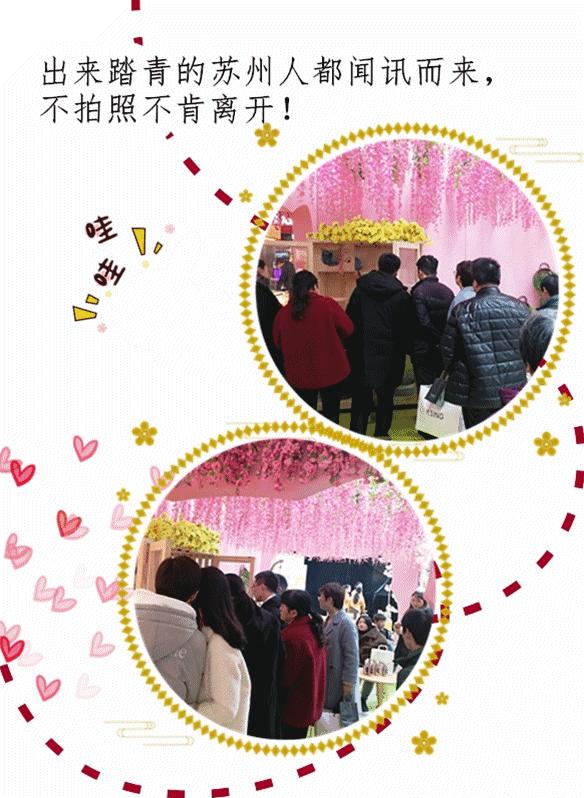 苏州平江路万达广场,苏州万达广场平江店