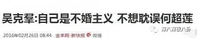 碰瓷鹿晗,叫板周杰伦