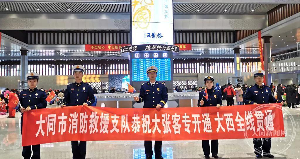 大同高铁开通，记者带你体验“复兴号”“和谐号”新速度