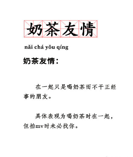周杰伦可以不要喝奶茶了吗,周杰伦现在还不喝奶茶了吗