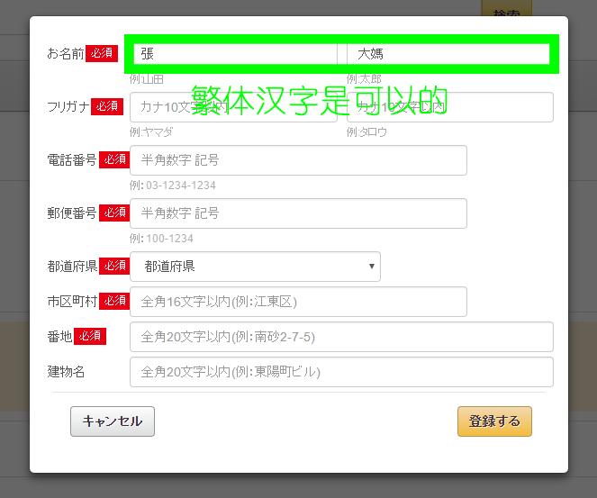 万字长文，知无不言——史上最详细日式燃气灶飞机人肉攻略