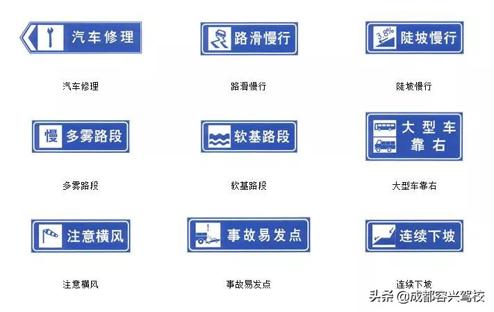 科一科四禁令和标志,科一交通标志图解大全试题