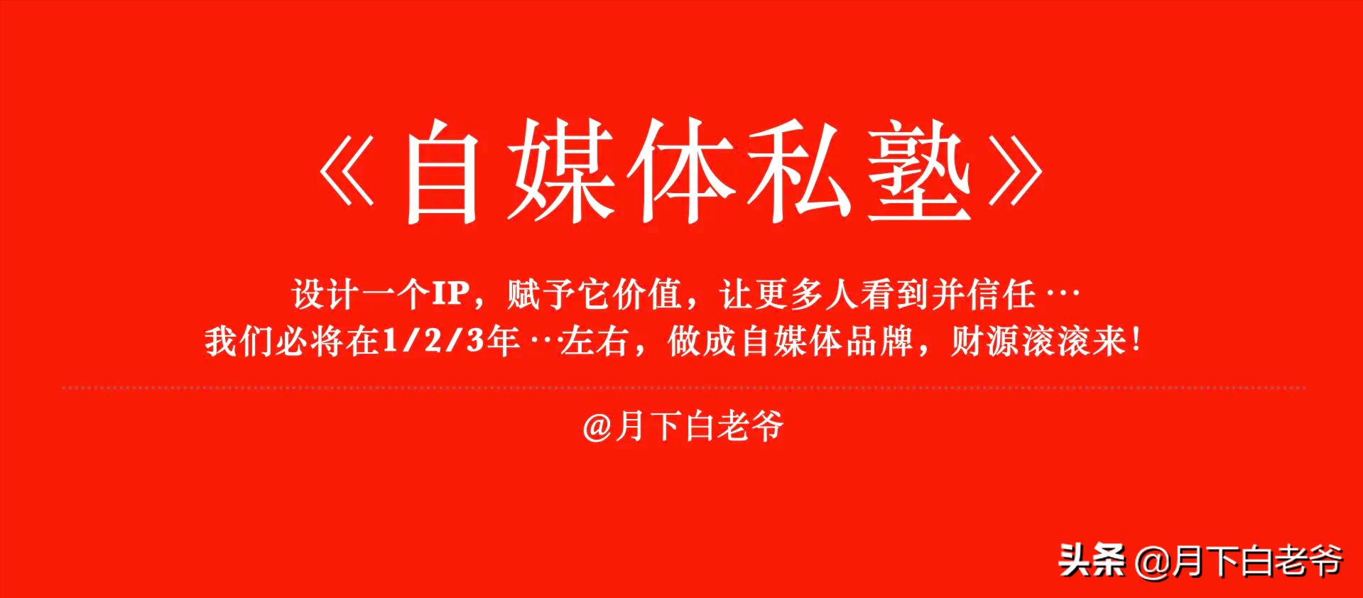 如何选择适合自己的自媒体类型,什么是自媒体矩阵自媒体运营平台