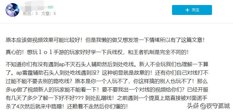 lol手游各英雄解析,lol手游各个英雄解说