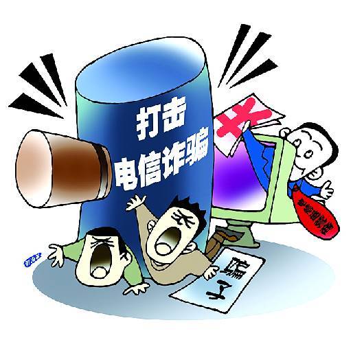 欲*款贷**反遭钱财损失谨慎假客服假App盯上你的钱包