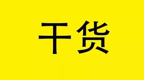 淘宝直通车关键词出价技巧入门,淘宝直通车关键词出价优化过程