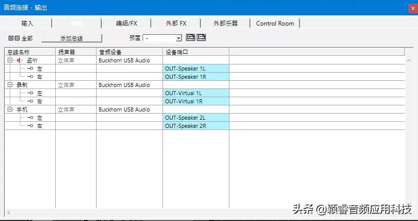 跳羚k4声卡调到哪个位置,跳羚k4声卡跳线教程