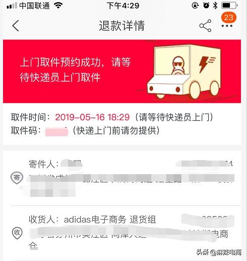 顺丰快递和菜鸟裹裹哪家便宜,菜鸟裹裹寄快递可以选择顺丰吗