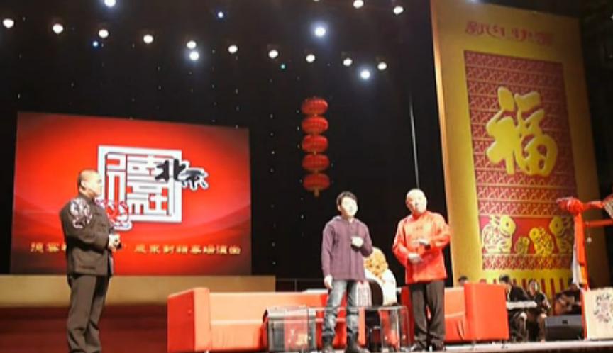 德云社二十年恩怨,德云社20年封箱完整版