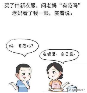 孩子越说越逆反怎么办,孩子越骂越不听话怎么教育