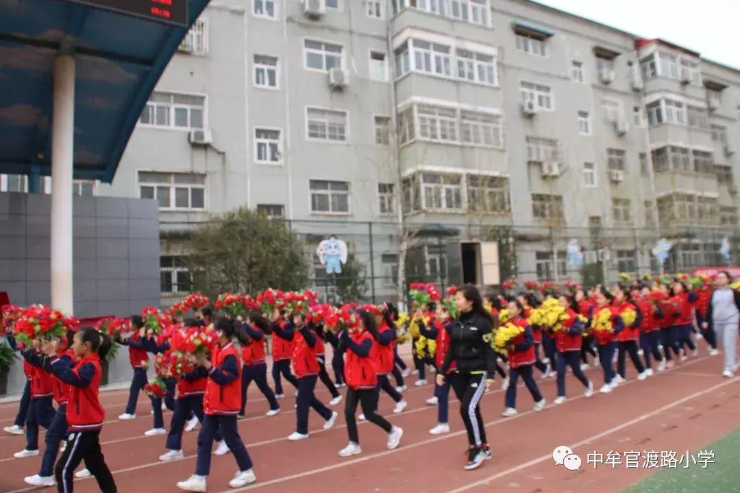 中牟小学运动会,中牟县解放路小学运动会开幕式