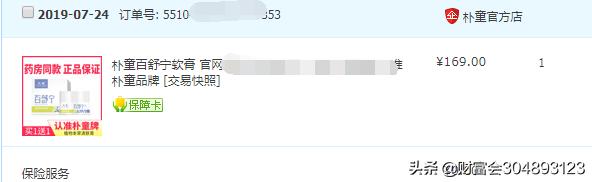 微店群新玩法和技巧,微店无货源开店全套教程