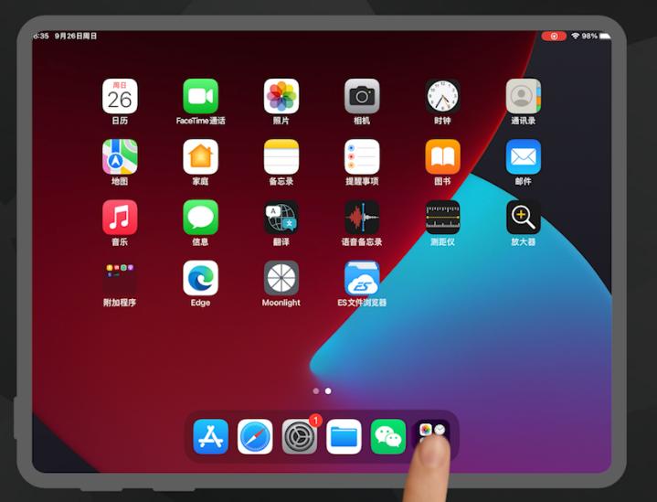 ipados16.2怎么关多窗口,ipados16多窗口怎么操作