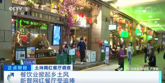 土味农耕记,土味农耕
