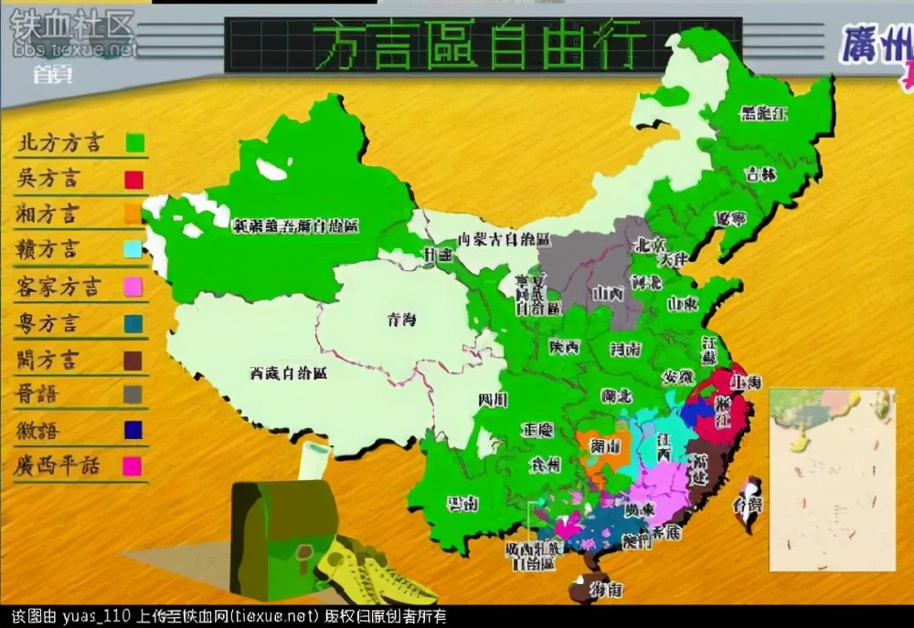 谝、搋、蹅、熥、擤、拃、庹、膙，口语中的常用字，你认得几个？