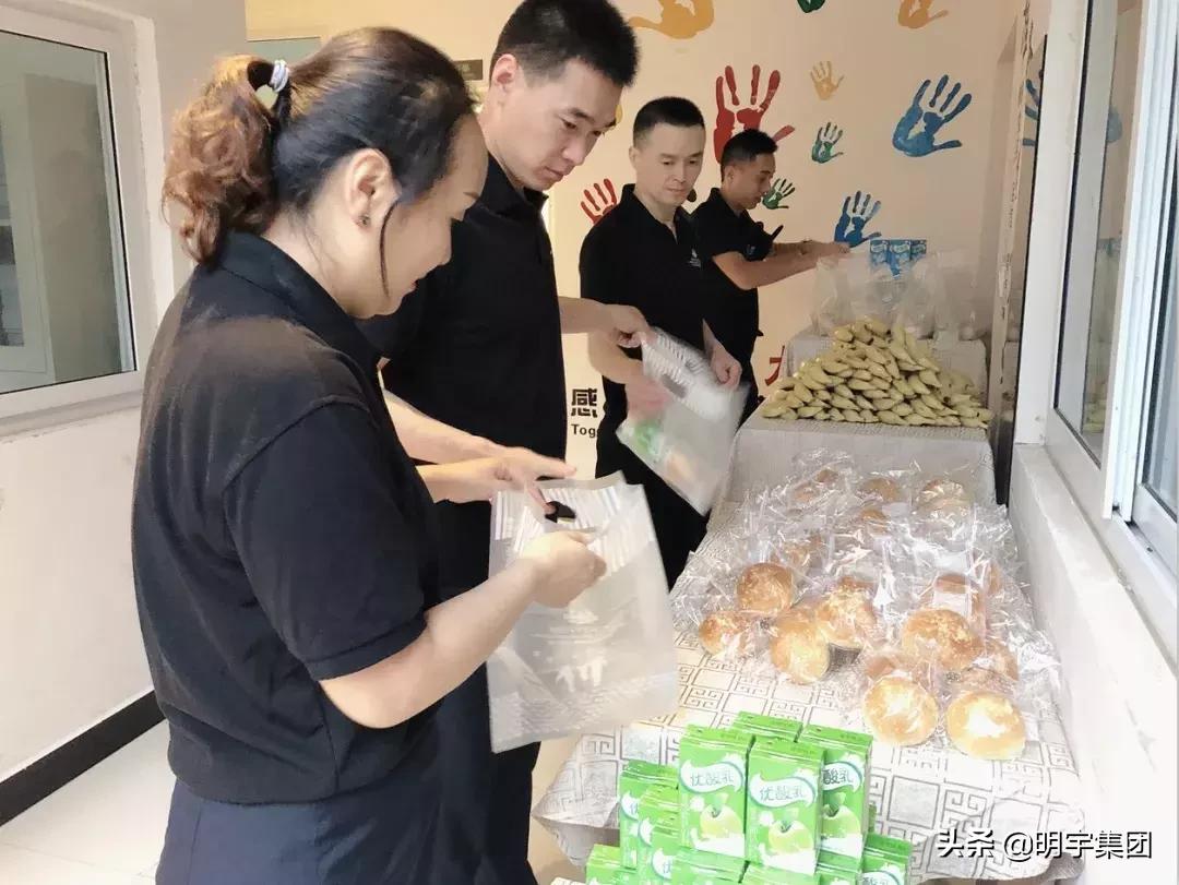 明宇集团年会,明宇信和文化节