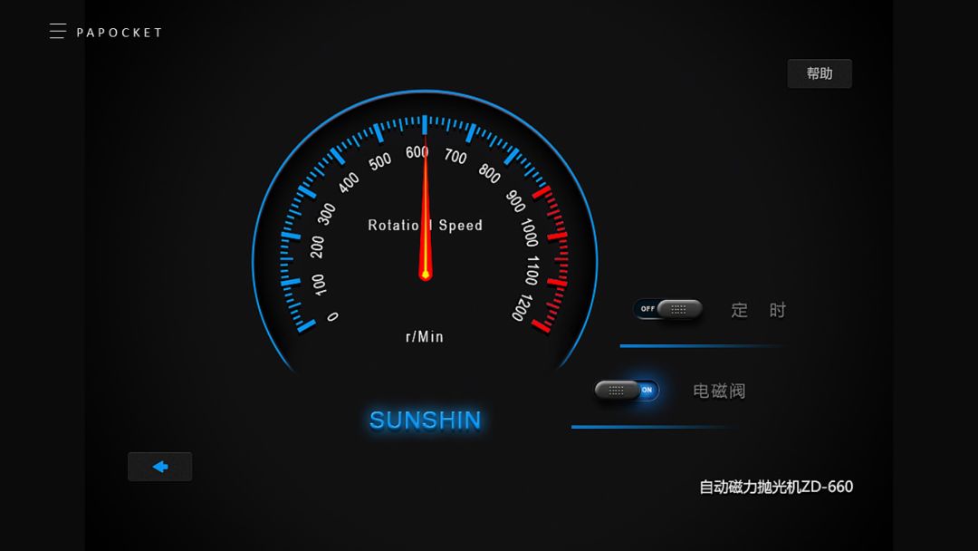 ppt仪表盘使用教程,ppt里仪表盘式的图表怎么做