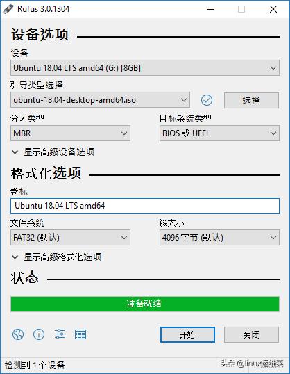如何制作windows7原版u盘启动盘,最好的u盘启动制作工具支持win11