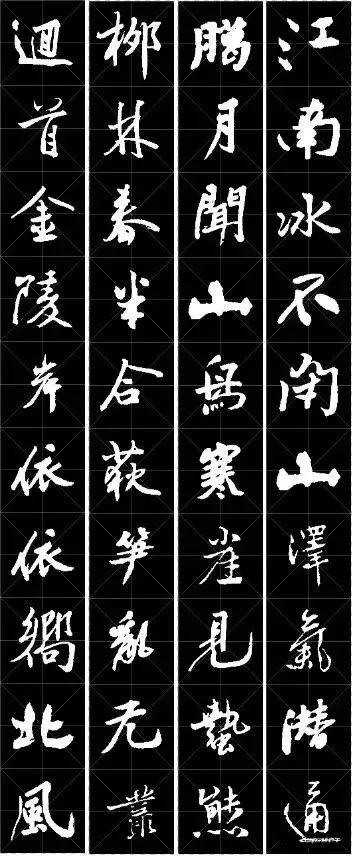一首经典古诗词书法作品,十三言诗13首书法