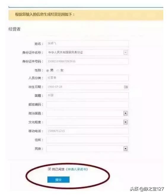 2019电商书籍,2019电商行业卖什么