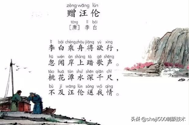 部编版一年级下第三单元复习,部编版一年级上册第三单元复习