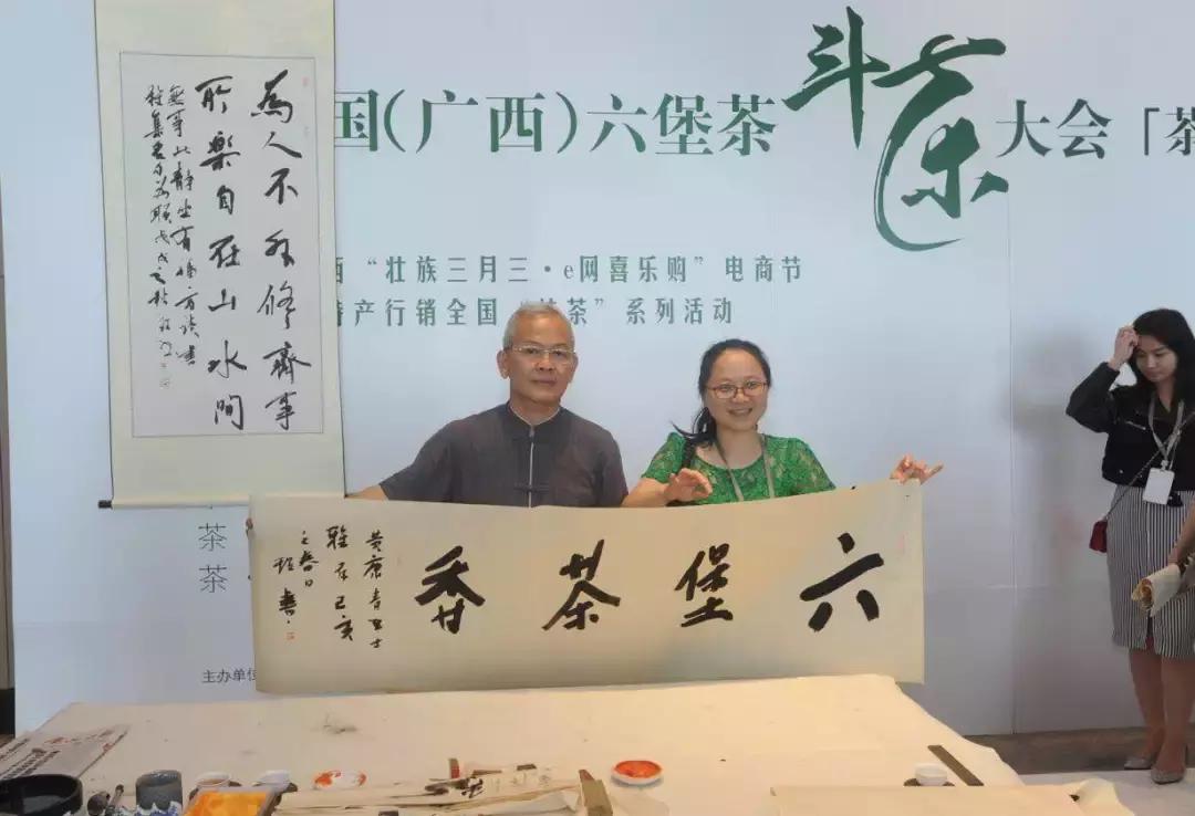 三鹤杯2024年梧州六堡茶斗茶大赛,2022年梧州六堡茶民间斗茶大赛