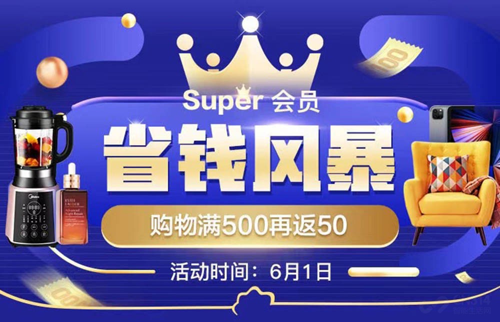 苏宁易购super会员抢手机,苏宁super会员每个月100券