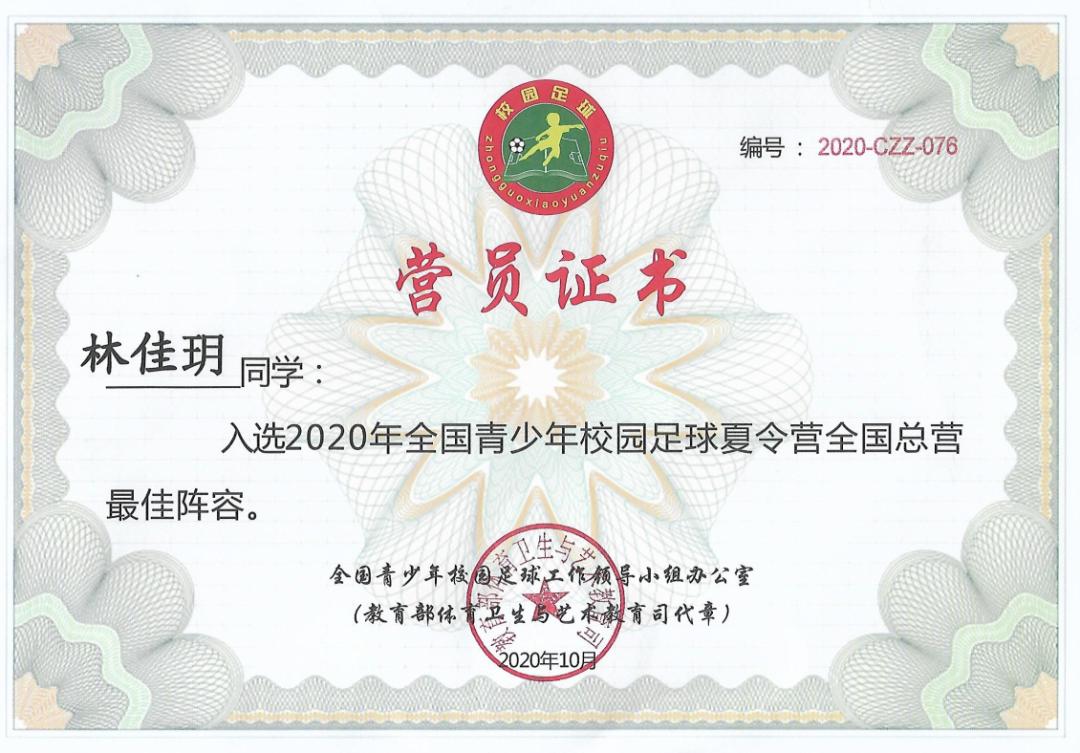 江阴最好中学排名,江阴市最好的学生