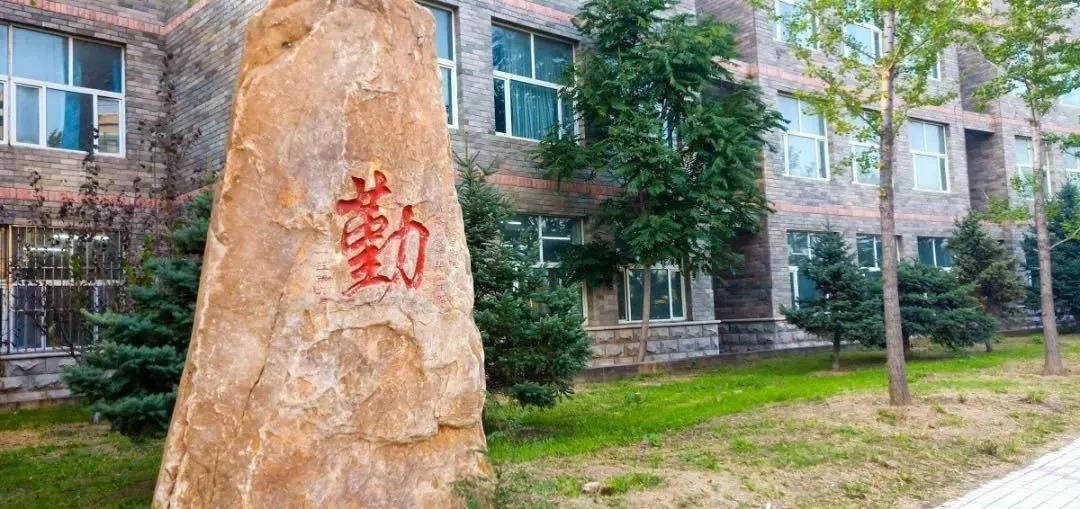 第三批国防学校特色专业名单,国防科技大学国家级特色专业
