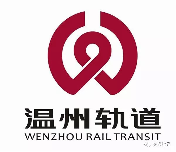 浙江交通集团logo图片,浙江轨道交通logo合集