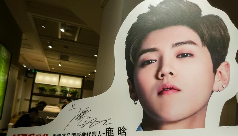 鹿晗在韩国的事件,鹿晗韩国打工故事文章