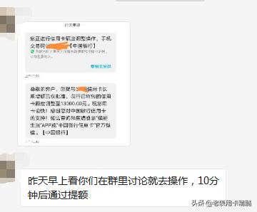 农行信用卡提额度最好的办法,交通银行信用卡提额最佳方法