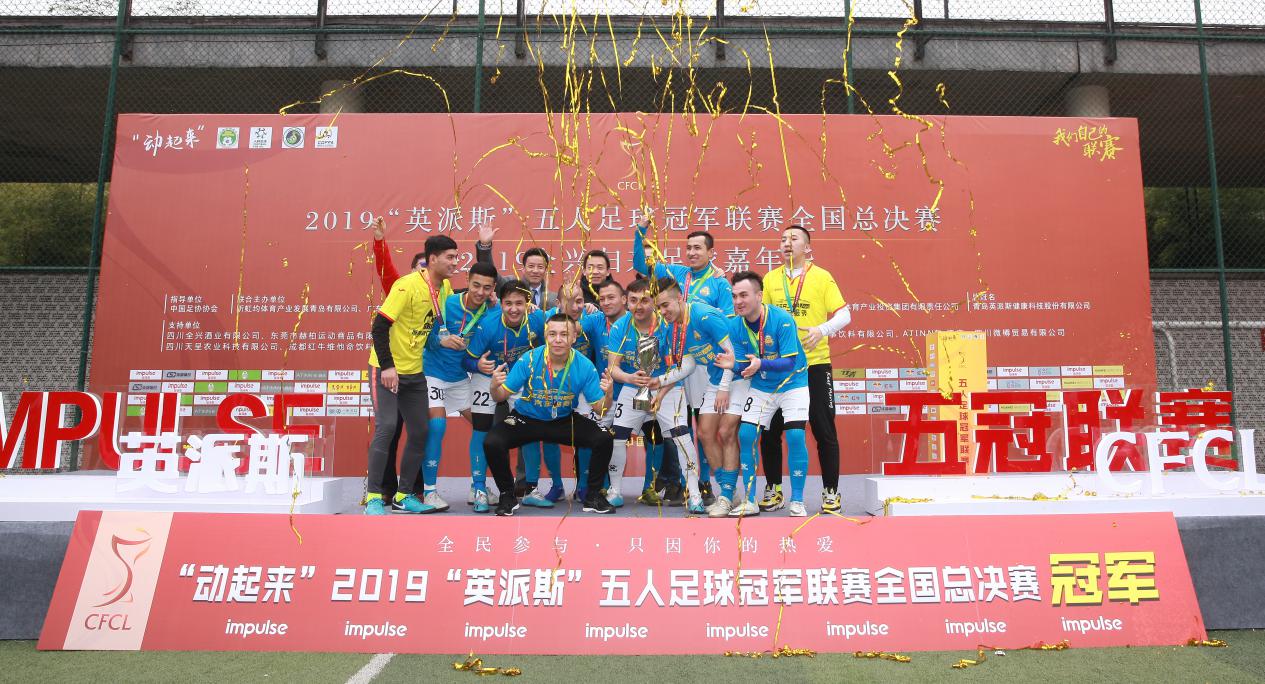 英冠联赛全部比赛结果,英冠联赛最新赛结果