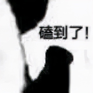 如果你嗑的cp官宣了你会怎么样,官宣cp最近