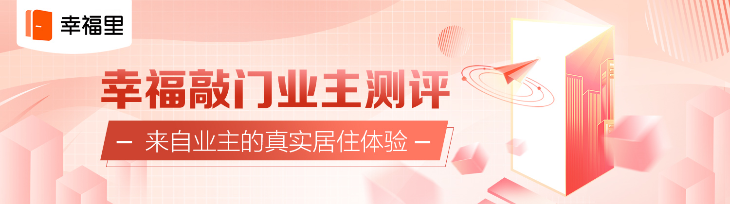 配套设施不完善物业费该不该交,配套设施不完善物业应该降价吗
