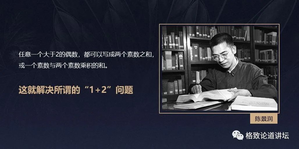 数学家的这些兴奋点你能理解吗,数学家是怎样发现数学之美的