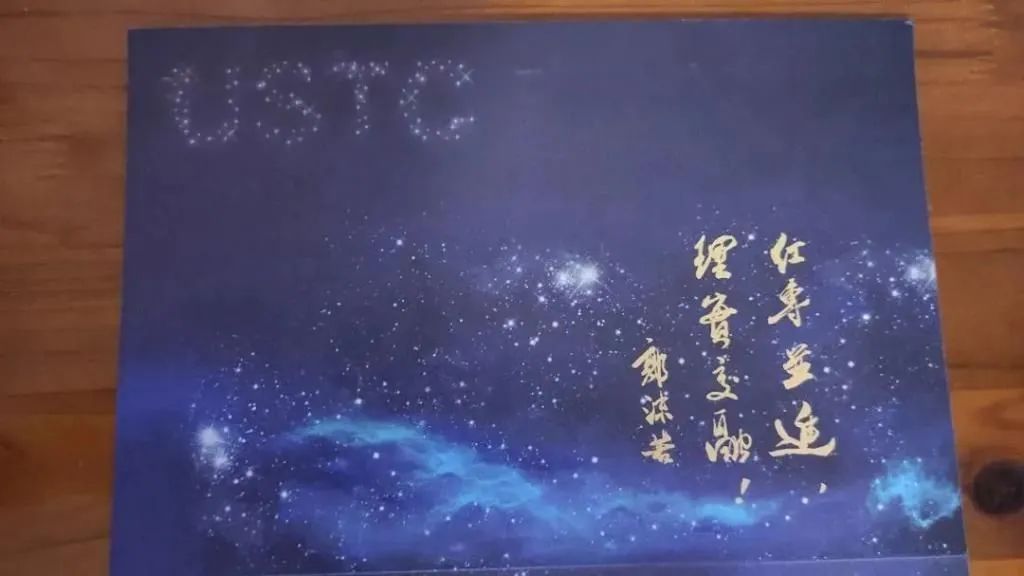 送你一张“沾沾卡”，沾到考研通知书丨Day143
