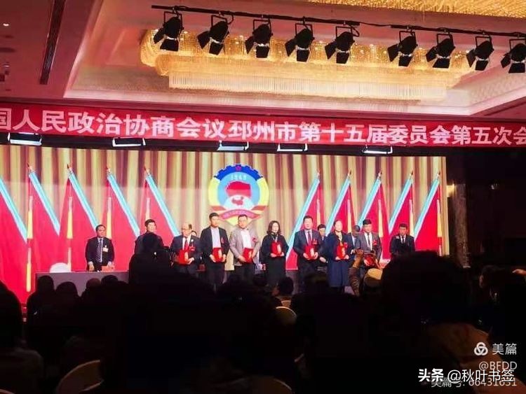 热心公益事业承担社会责任,热心社会慈善公益事业
