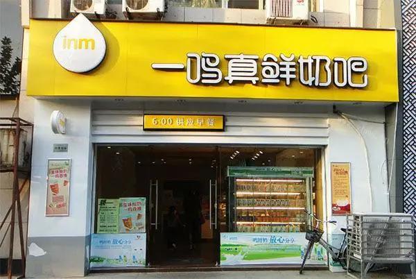 搜索“一鸣”却出现其他招商链接，流量被截胡维权获赔205w