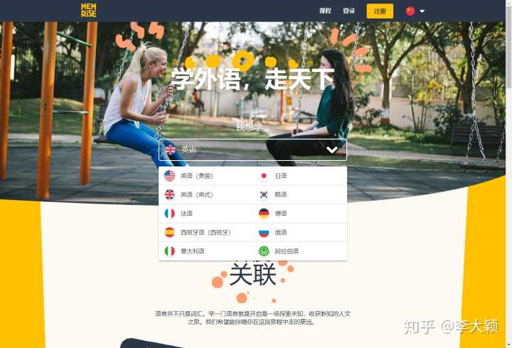 有哪些高质量的自学网,有哪些自学网站是真正免费的